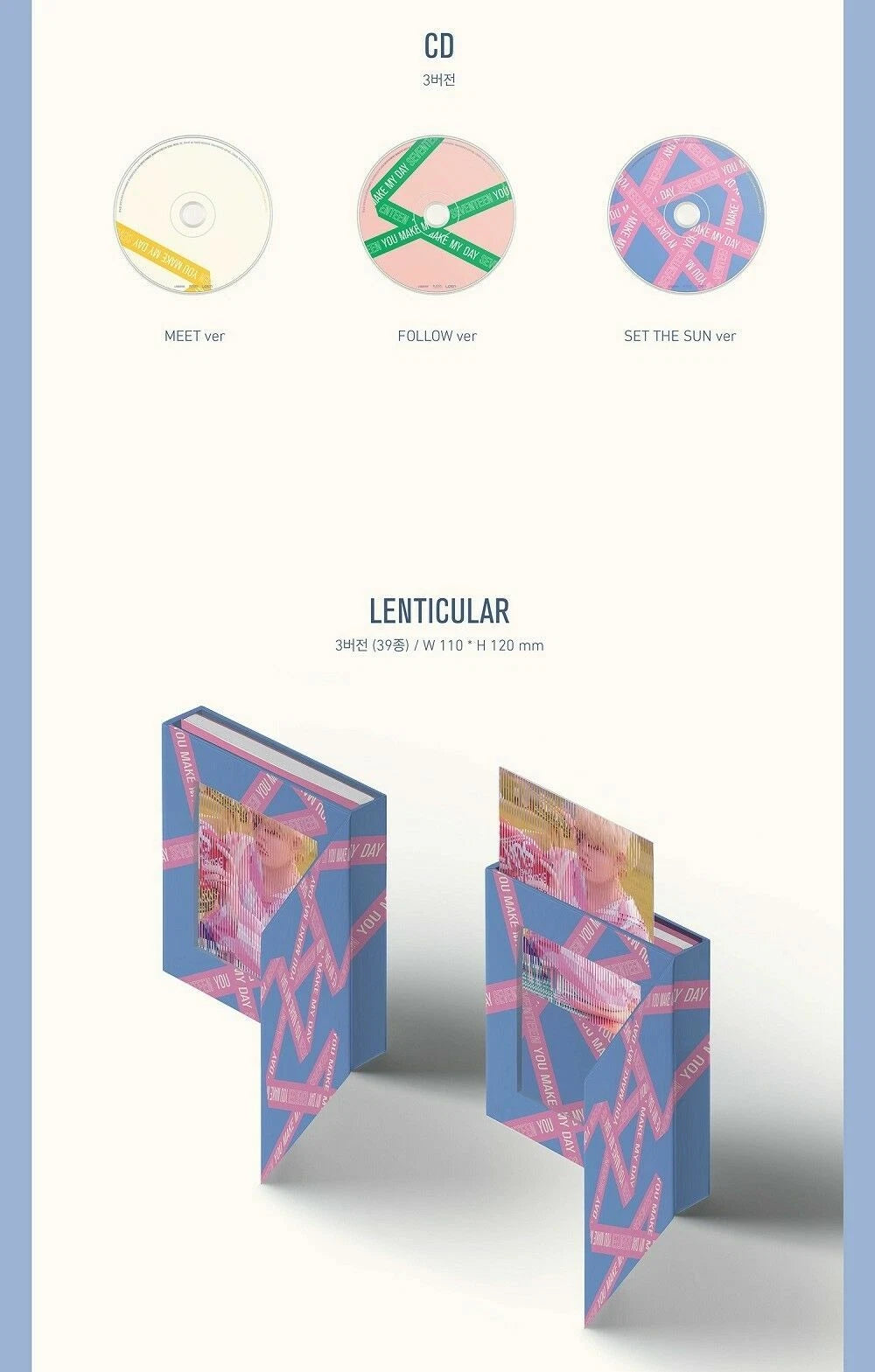 SEVENTEEN K-POP Mini Album 5 YOU MAKE MY DAY [1 random]