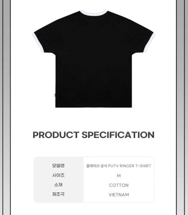 PLAYB PUTV RINGER T-SHIRT with Special Benefits