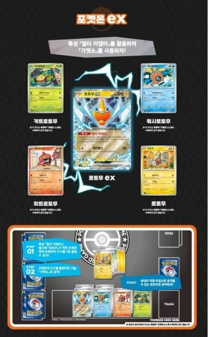 Pokemon Green Toy Card MEGA Expansion Pack Inferno X 1 Box