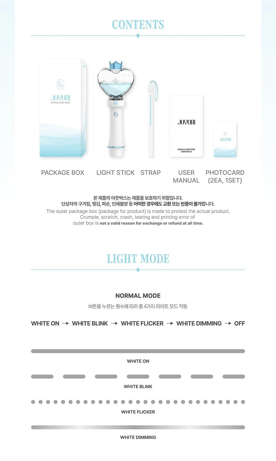JO YURI Official Light Stick K-POP