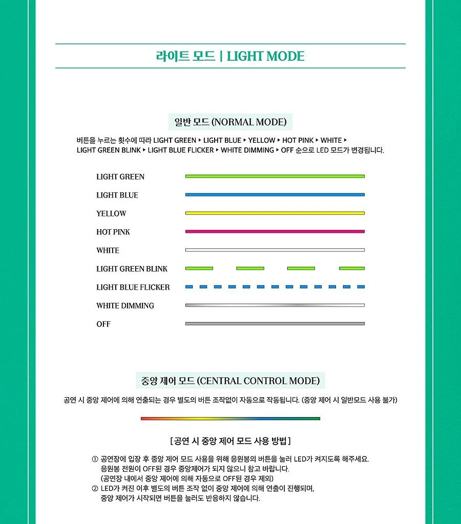 Forestella Official Light Stick K-POP