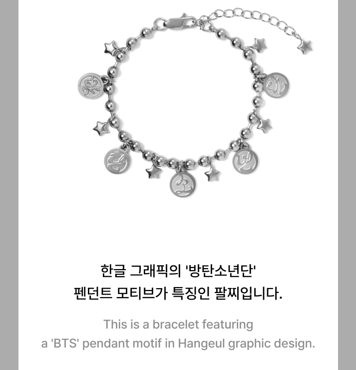 BTS Bracelet Steel 14cm Adjustable K-POP