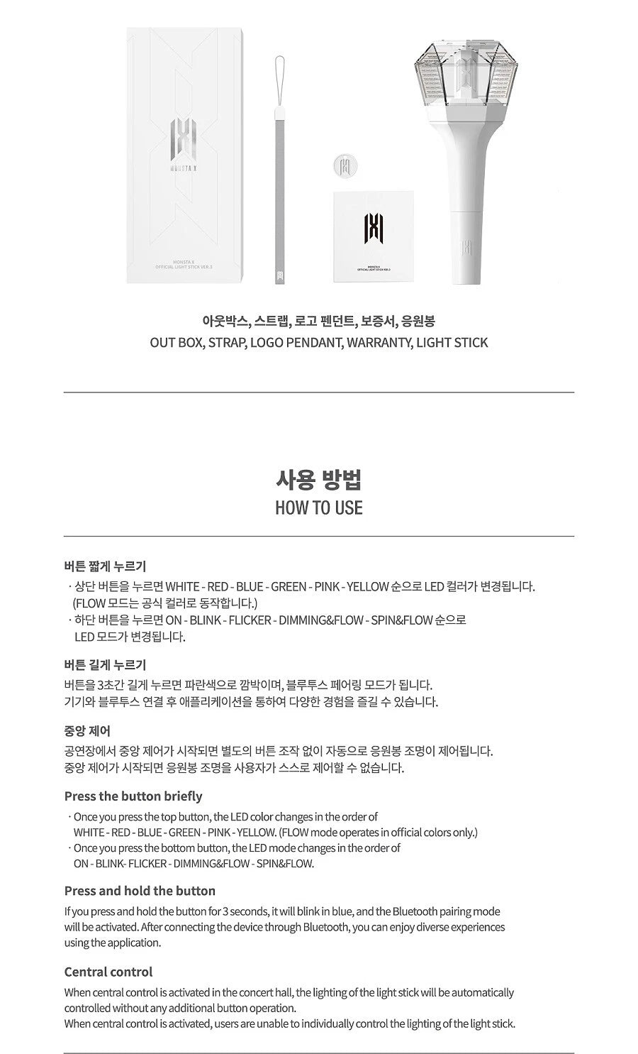 MONSTA X Official Light Stick VER.3 K-POP