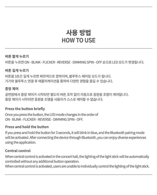 Xdinary Heroes Cheer Stick K-POP Official Merchandise