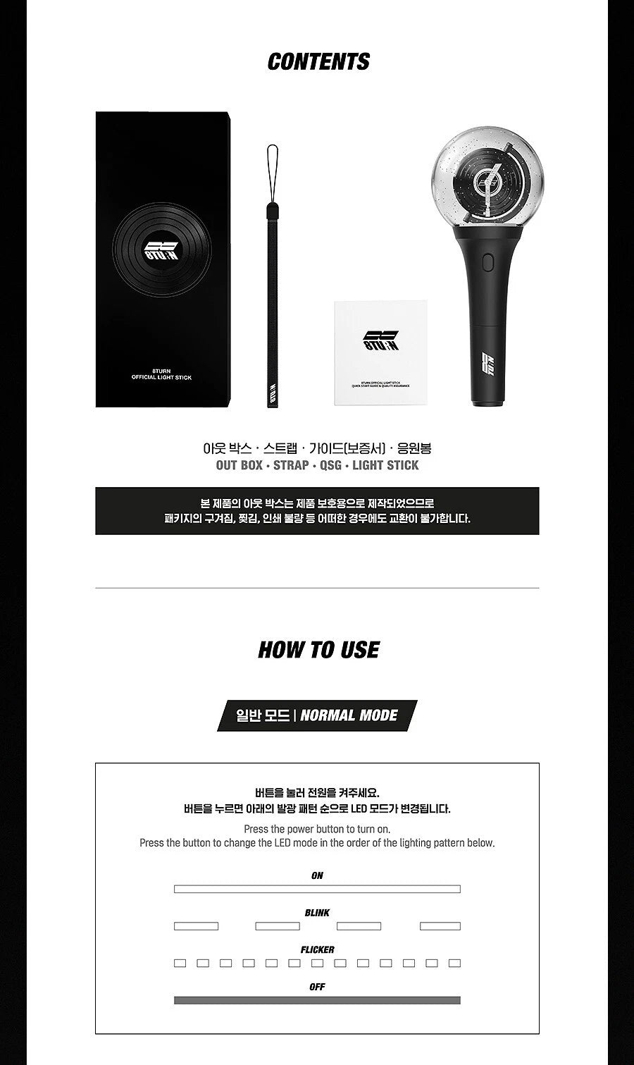 8TURN Eight Turn Cheer Stick K-POP Official Merchandise