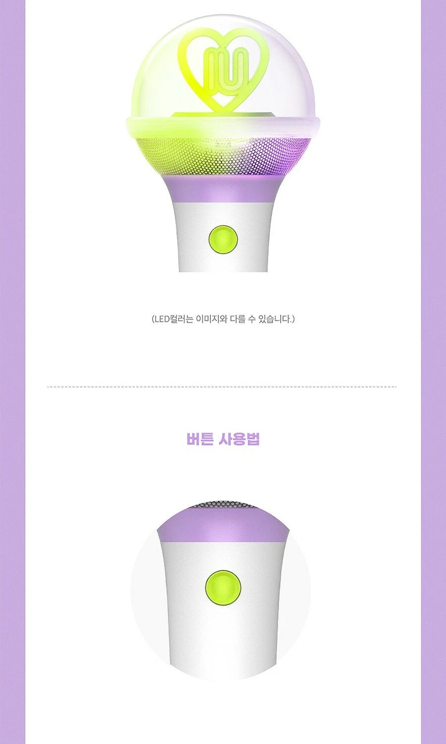 IU Light Stick Version 3 K-POP Official Merchandise K-POP
