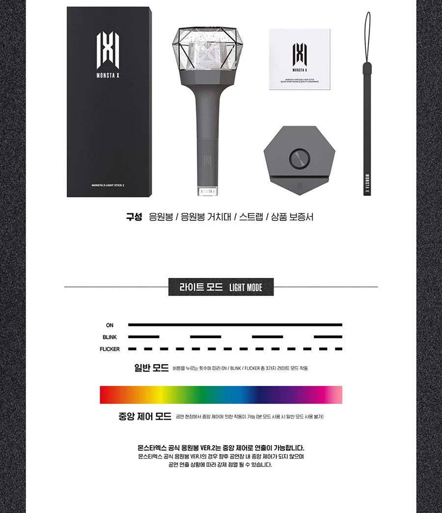 MONSTA X OFFICIAL LIGHT STICK VER.2 K-POP