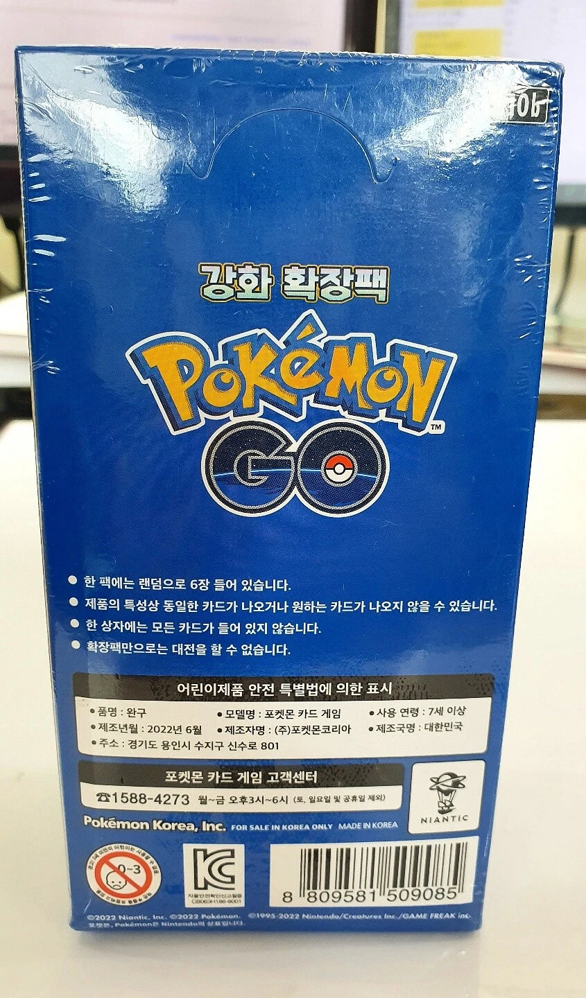 Pokemon Strength Expansion Pack Box Unopened (20 Packs)