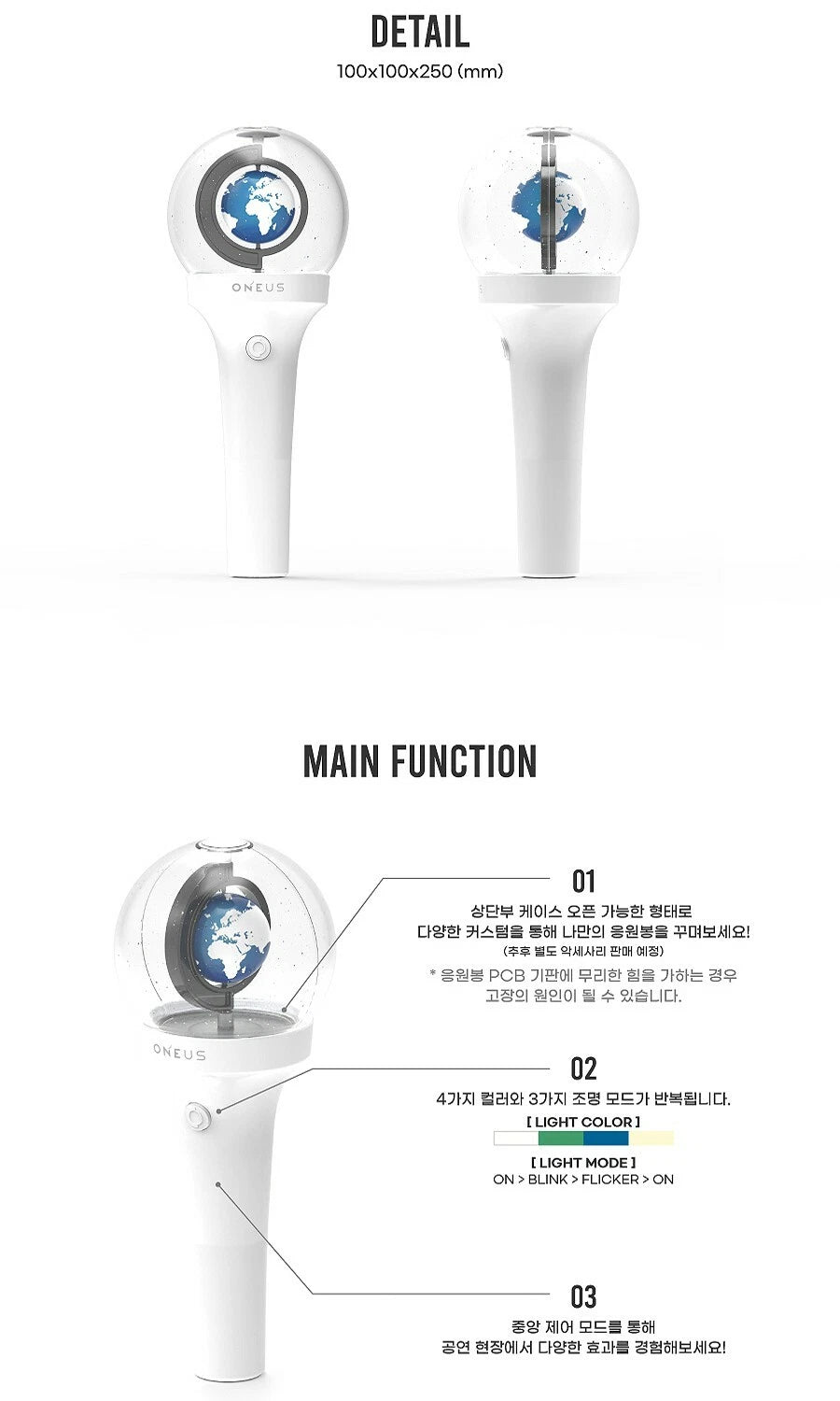 ONEUS Light Stick Ver.2 K-POP