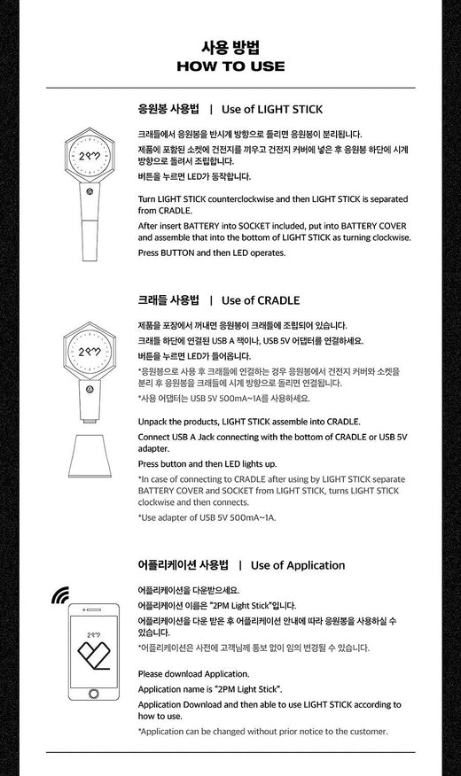 2PM Official Light Stick K-POP