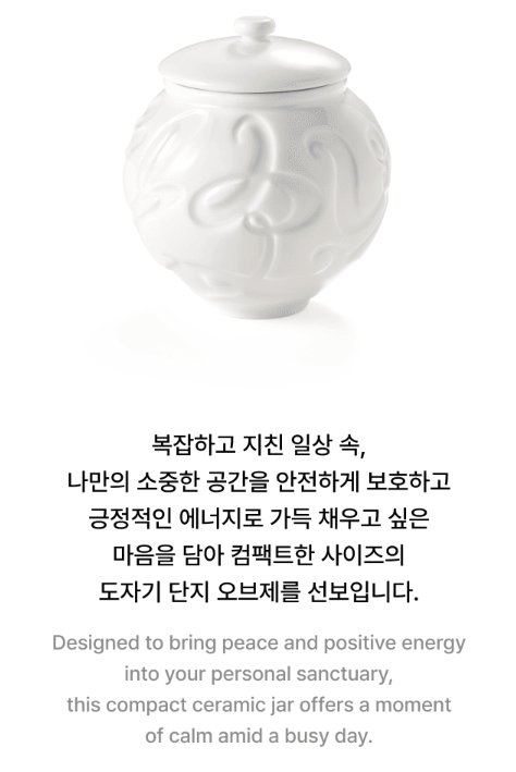 BTS Ceramic Jar Merchandise K-POP