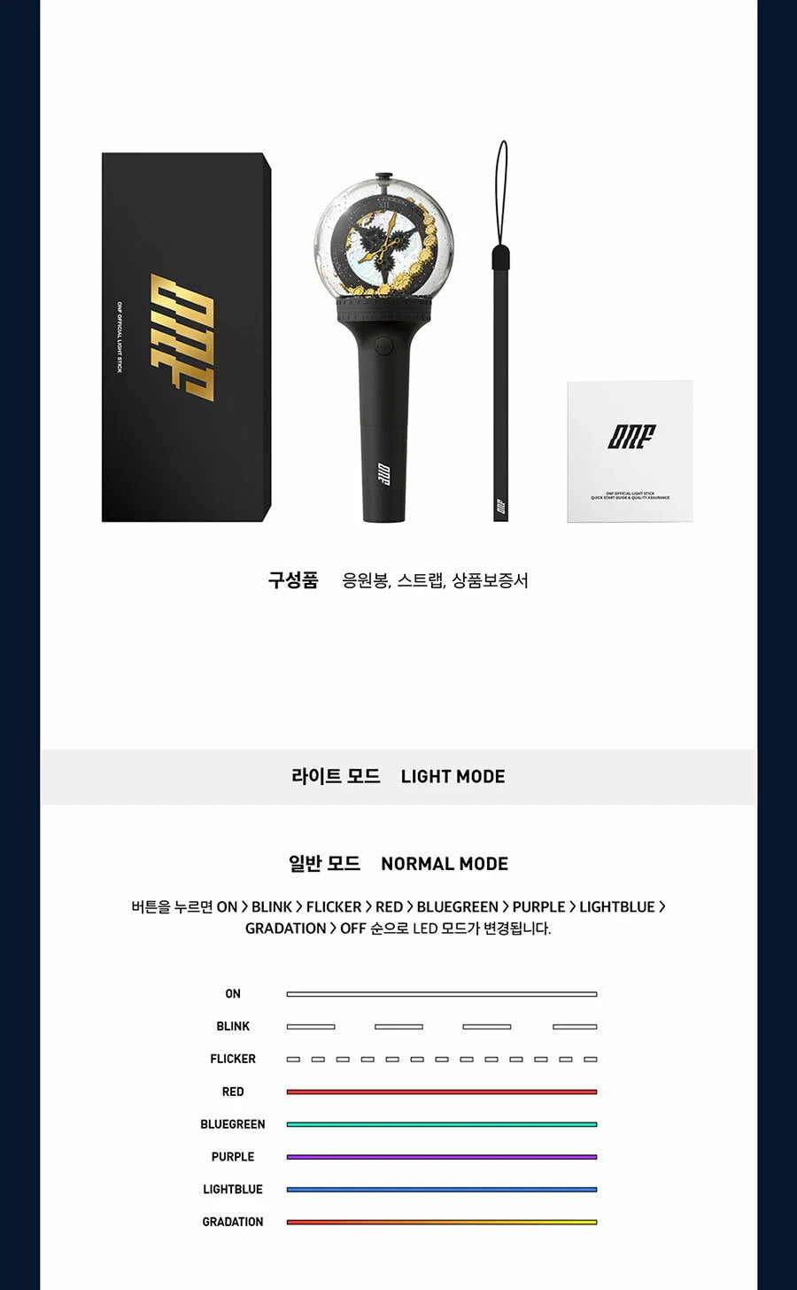 ONF Cheer Light Stick with Special Benefits K-POP
