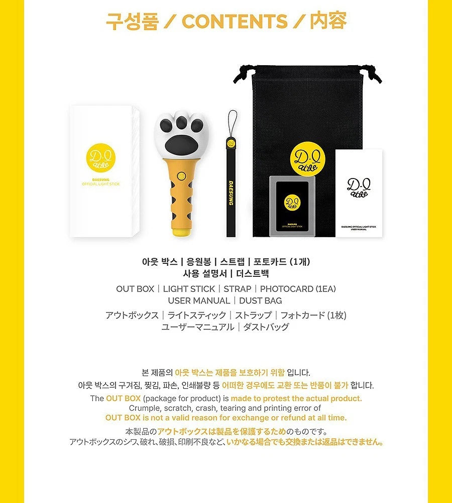 BigBang Daesung Official Light Stick K-POP