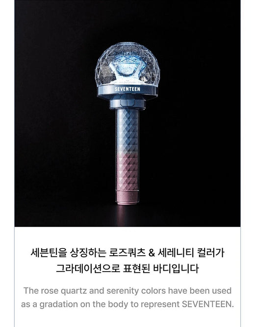 SEVENTEEN Official Light Stick VER3 10th Anniversary K-POP