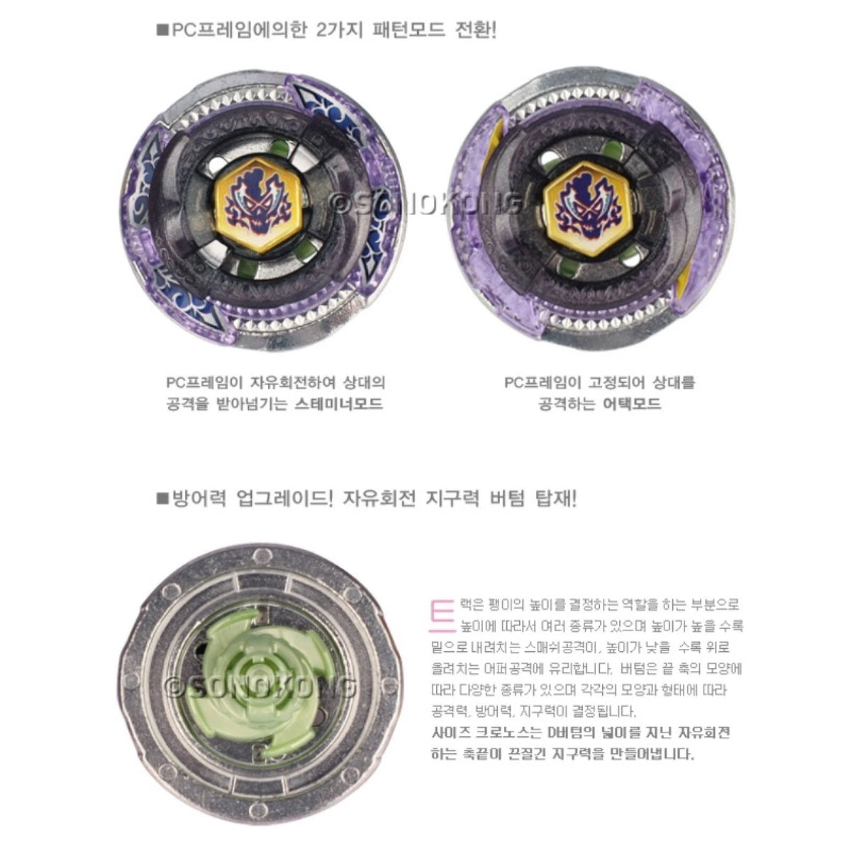 TAKARA TOMY Scythe Kronos T125EDS Metal Beyblade 4D Size BB-113