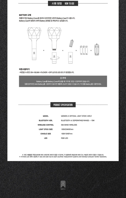 MONSTA X OFFICIAL LIGHT STICK VER.2 K-POP