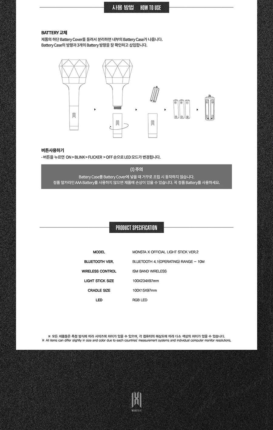 MONSTA X OFFICIAL LIGHT STICK VER.2 K-POP