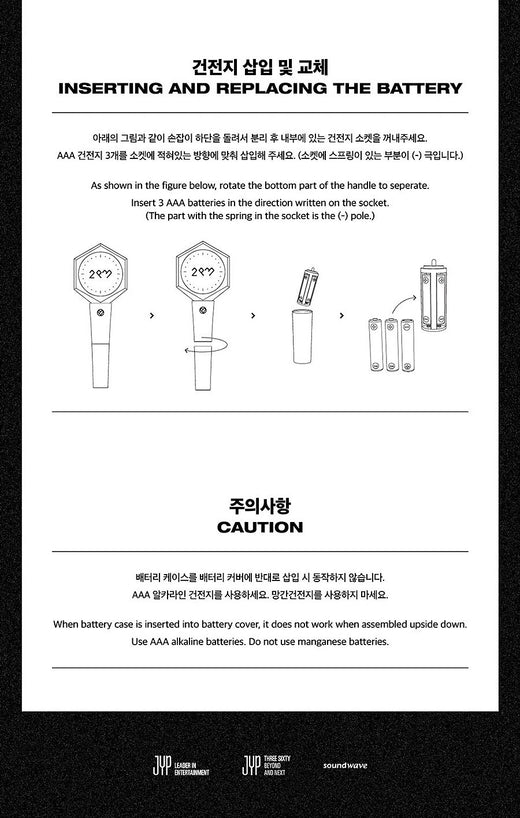 2PM Official Light Stick K-POP