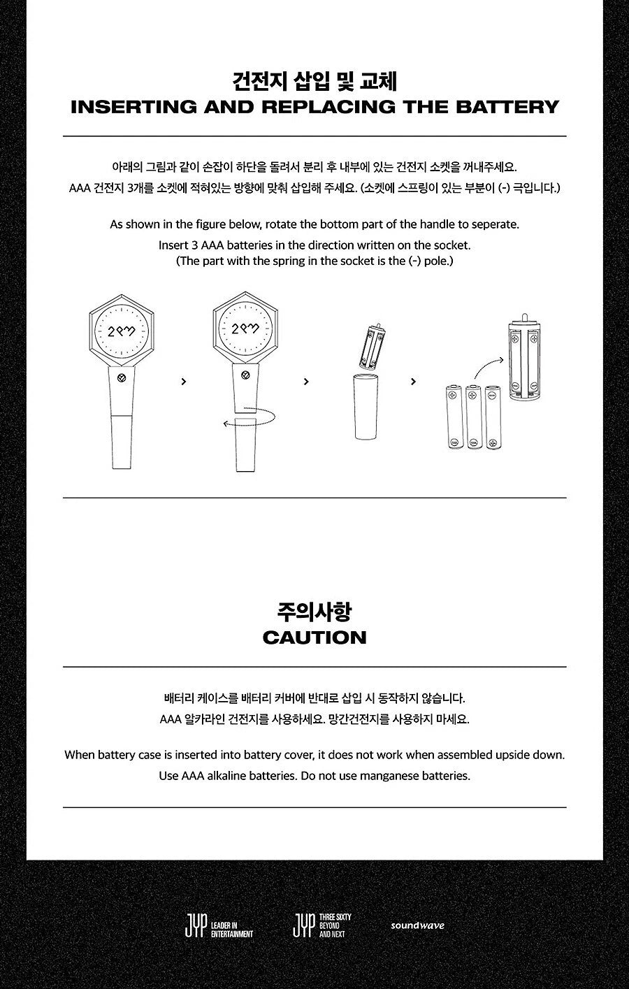 2PM Official Light Stick K-POP