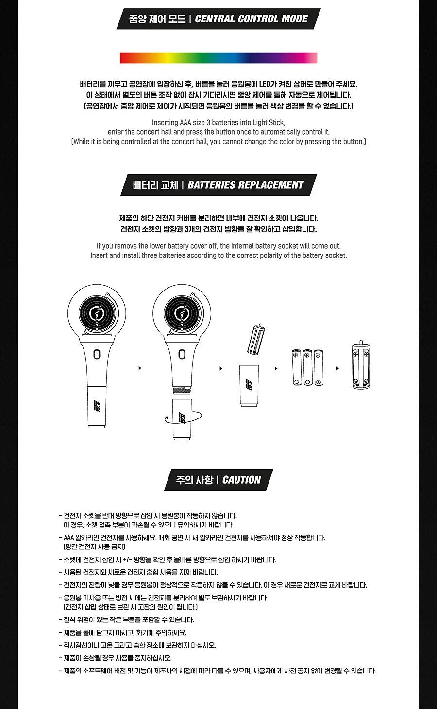 8TURN Eight Turn Cheer Stick K-POP Official Merchandise