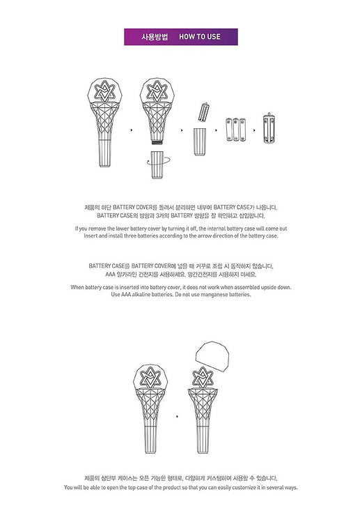 ASTRO Cheer Stick Ver 2 K-POP Official Merchandise