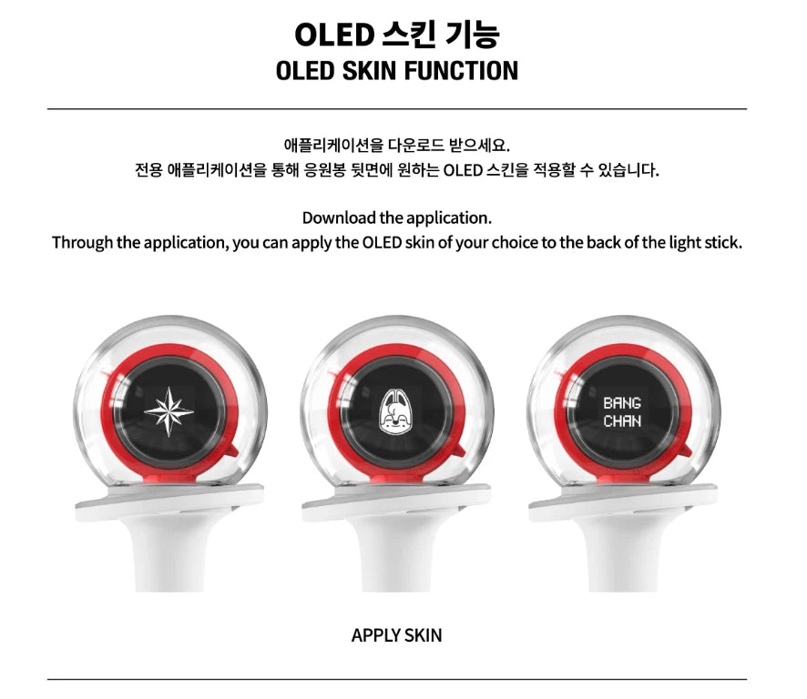 Stray Kids Official Light Stick 2nd Generation Ver2 K-POP