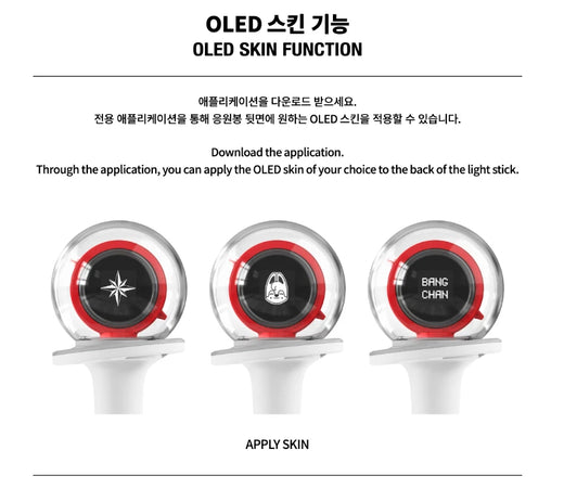 Stray Kids Official Light Stick 2nd Generation Ver2 K-POP