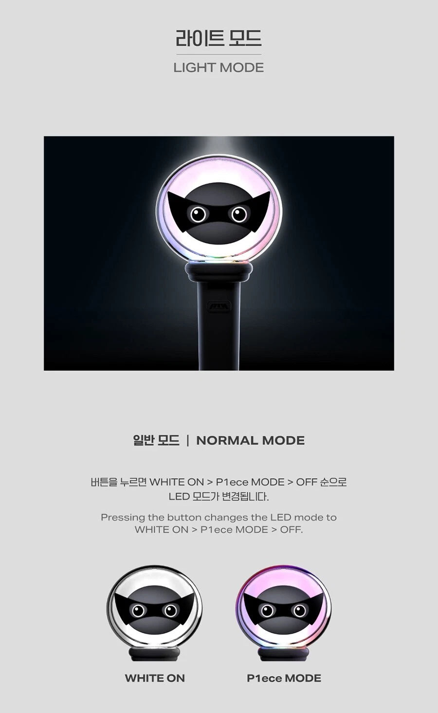 P1Harmony Light Stick Version 2 K-POP Official Merchandise