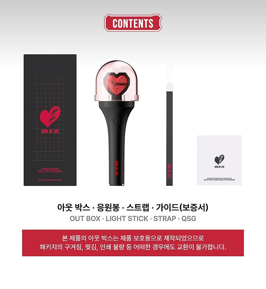 Kiss of Life Light Stick K-POP Official Merchandise