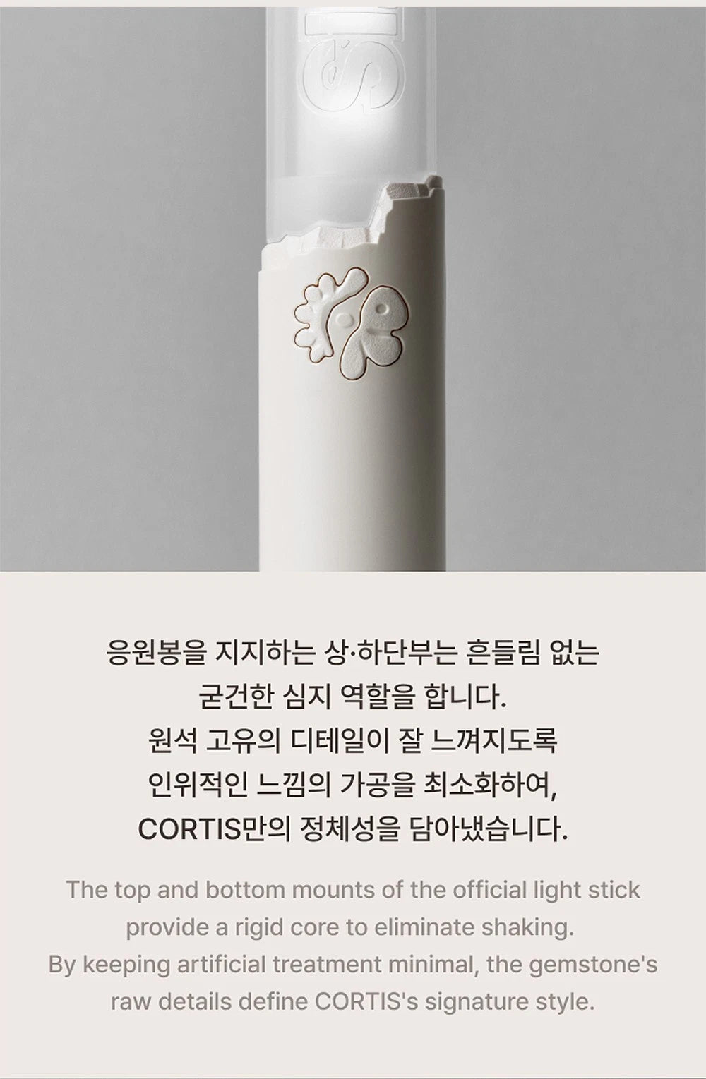 CORTIS Official Light Stick K-POP