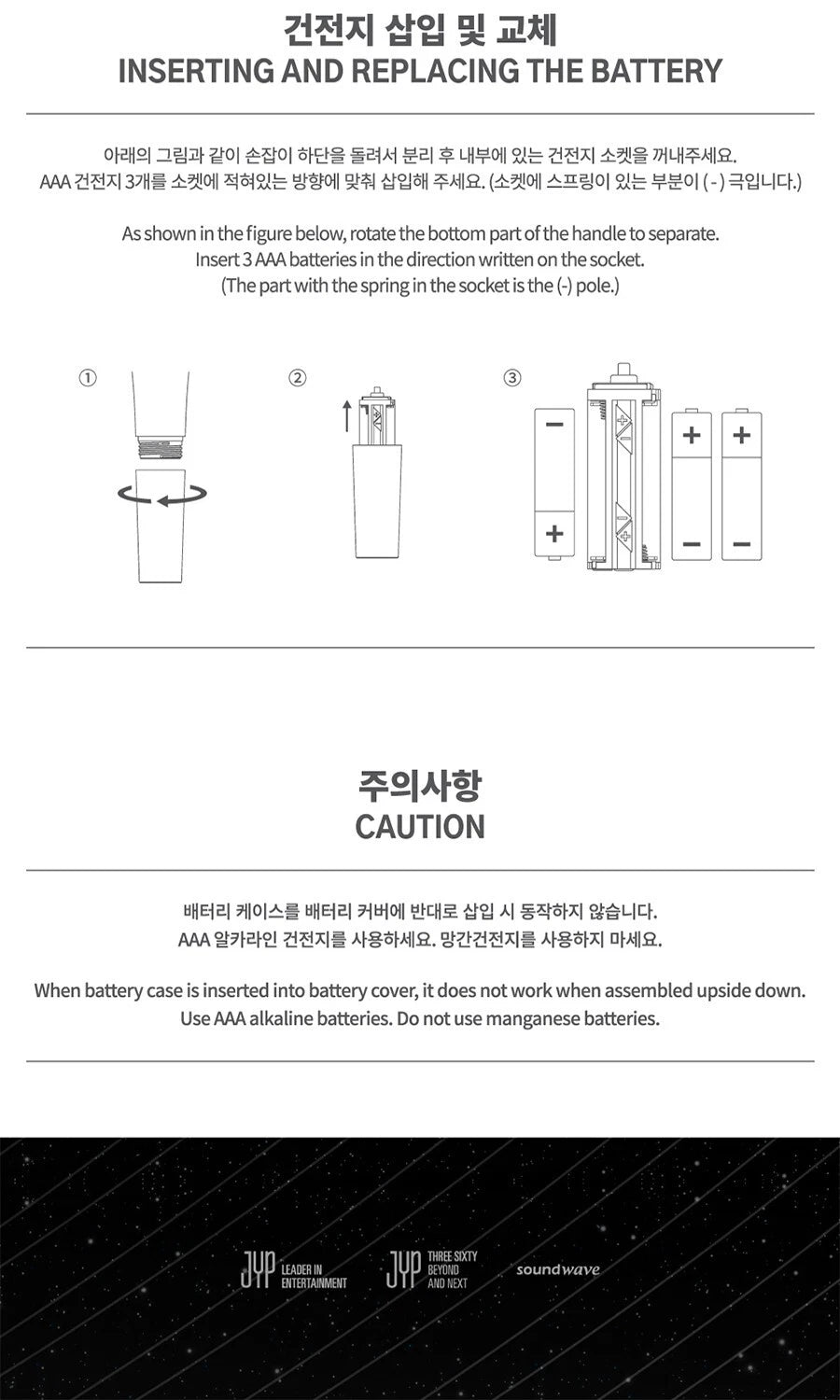 Xdinary Heroes Cheer Stick K-POP Official Merchandise