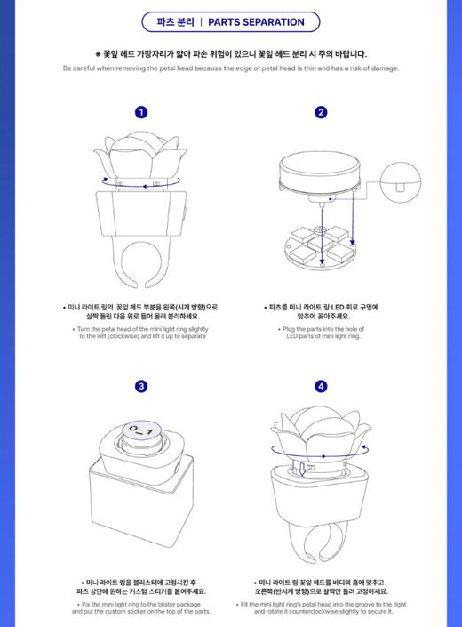 ZEROBASEONE Mini Light Ring K-POP Official Merchandise