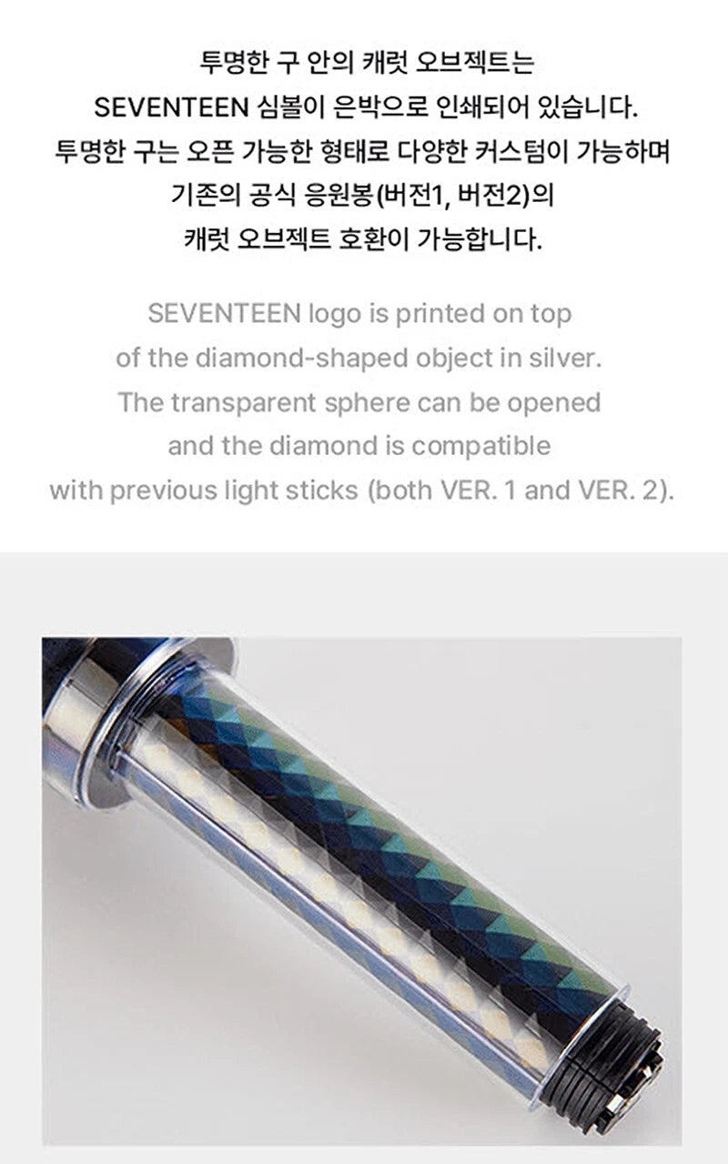 SEVENTEEN Official Light Stick VER3 K-POP