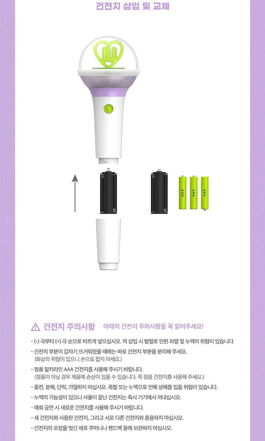 IU Light Stick Version 3 K-POP Official Merchandise K-POP