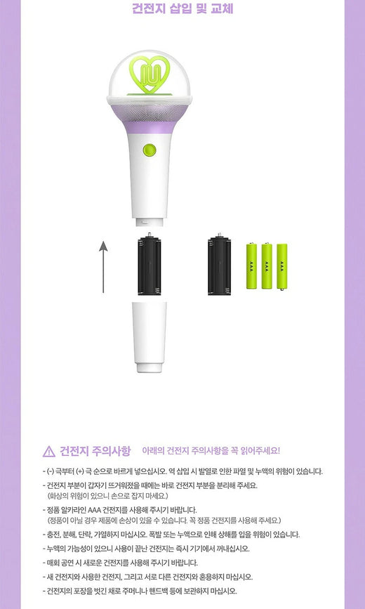 IU Light Stick Version 3 K-POP Official Merchandise K-POP