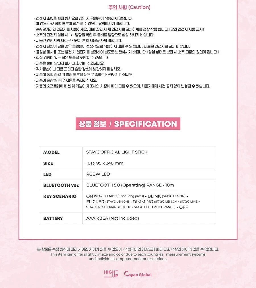 STAYC Lightstick Keyring K-POP Official Merchandise