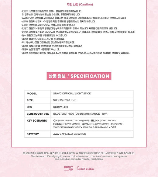 STAYC Lightstick Keyring K-POP Official Merchandise