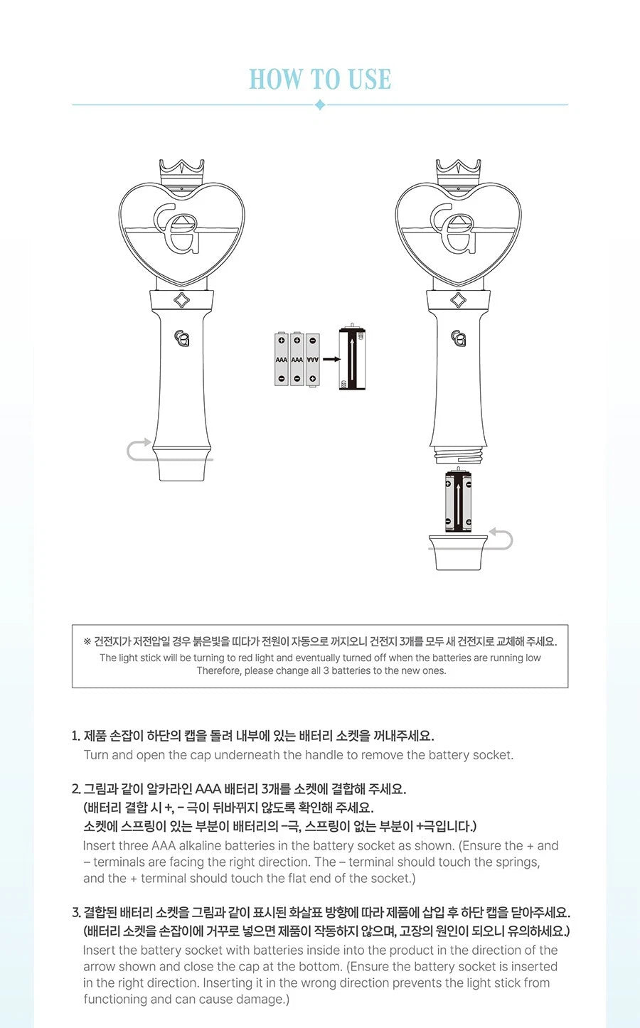 JO YURI Official Light Stick K-POP