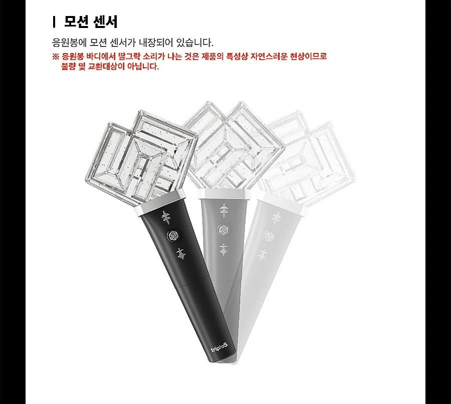 TripleS Official Light Stick K-POP LED Concert Support Stick