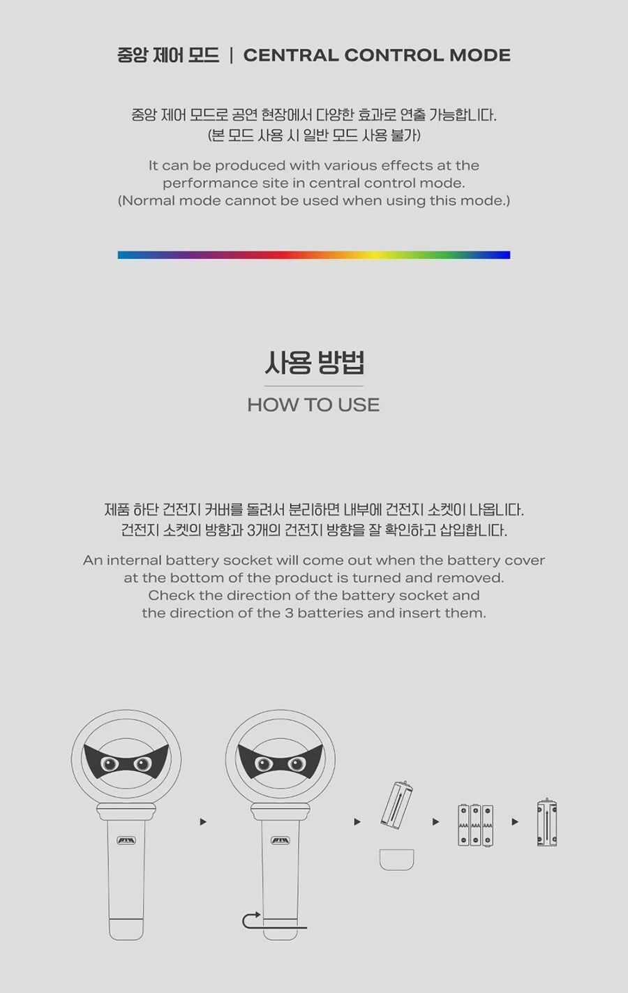 P1Harmony Light Stick Version 2 K-POP Official Merchandise