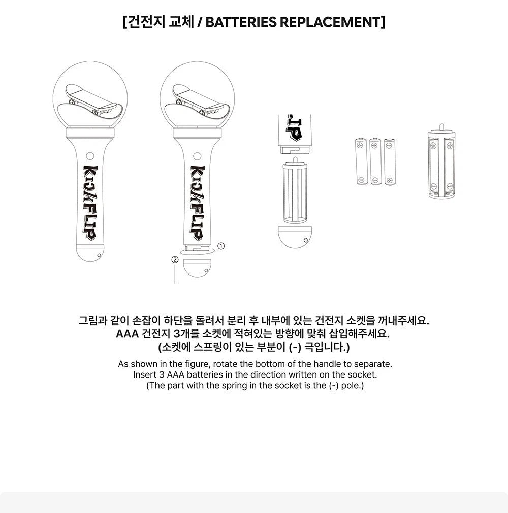 KickFlip Official Light Stick Unopened New Product K-POP