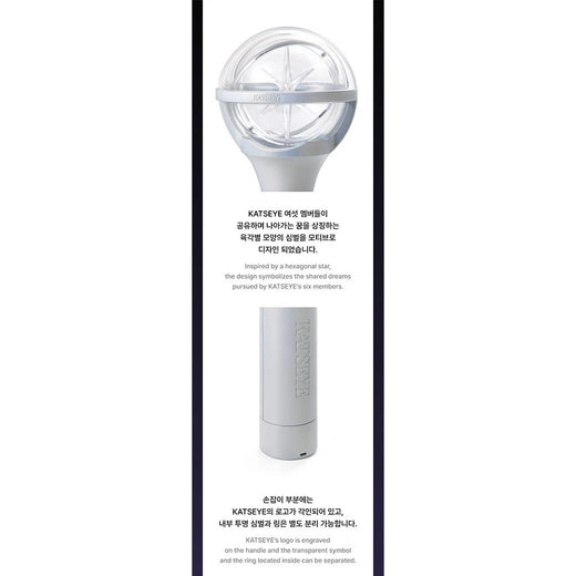 KATSEYE Cat's Eye Cheer Stick K-POP Official Merchandise