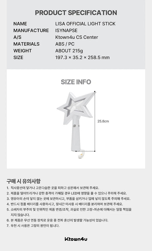 Lisa Light Stick K-POP Official Merchandise