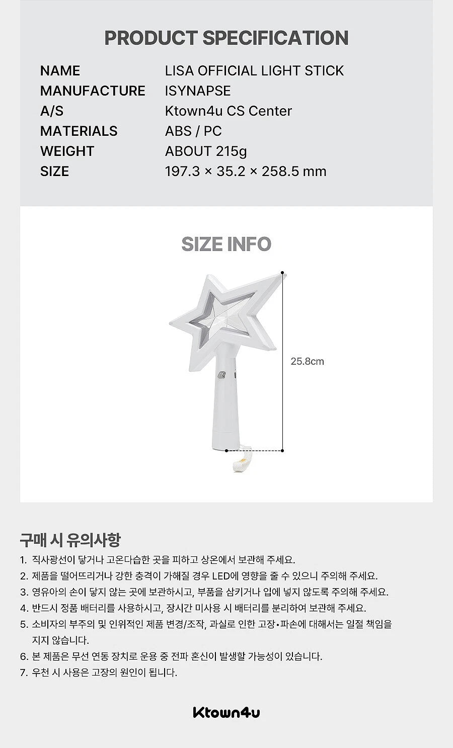 Lisa Light Stick K-POP Official Merchandise