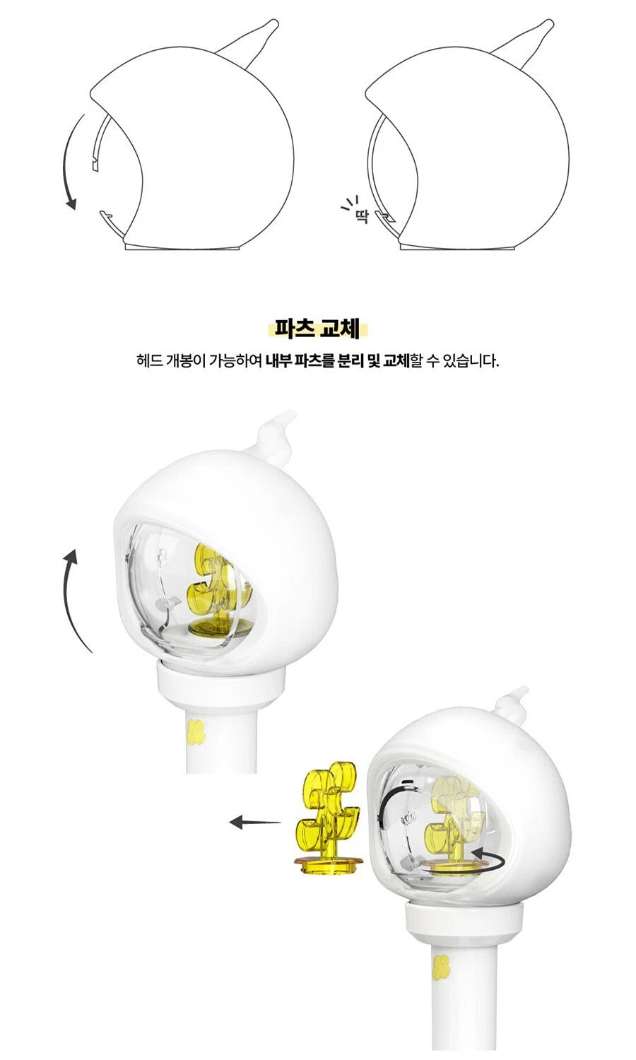 Xikers Official Fanlight K-Pop Light Stick