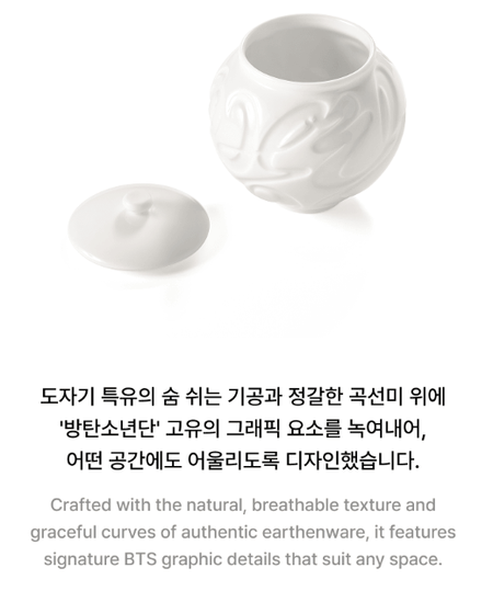 BTS Ceramic Jar Merchandise K-POP