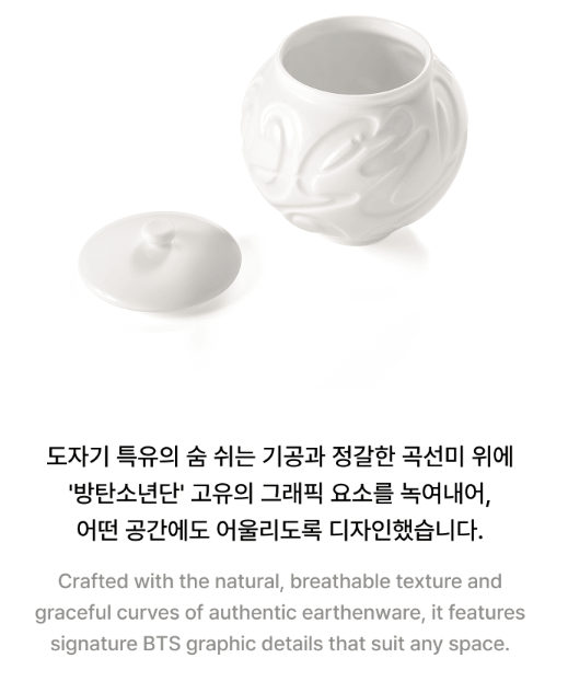 BTS Ceramic Jar Merchandise K-POP