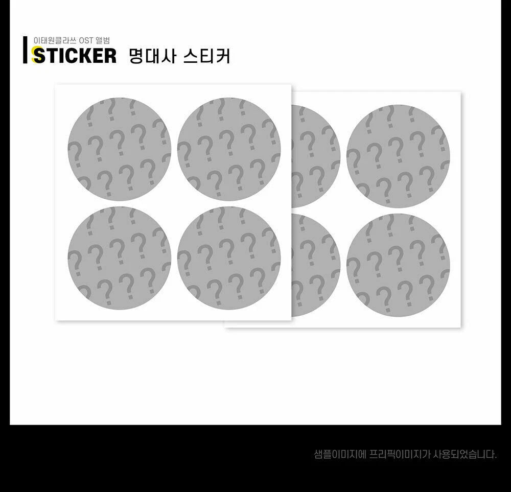 Itaewon Class O.S.T 4CD 2020 Korea Drama Full Package K-POP