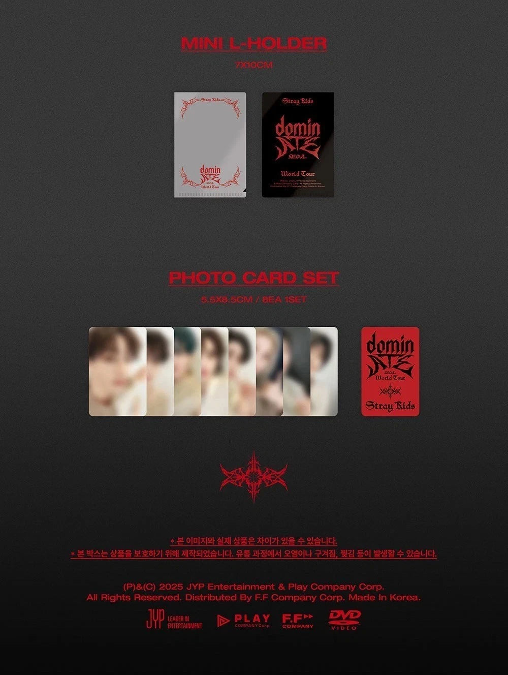 Stray Kids World Tour dominATE SEOUL DVD