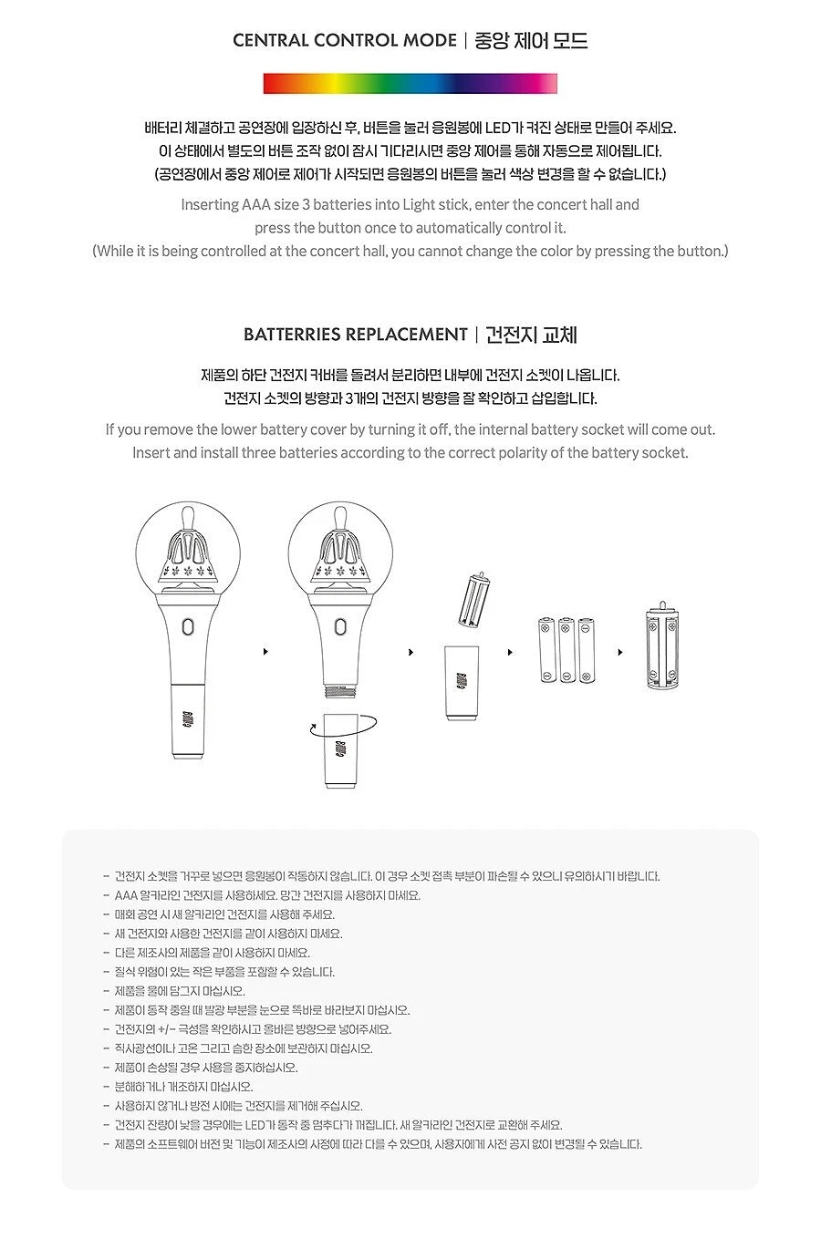 Billy Official Cheer Stick K-POP